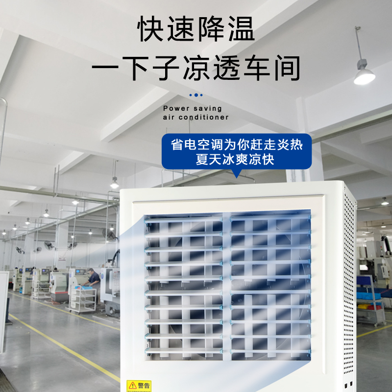 潮州吊掛式管道機(jī)省電…